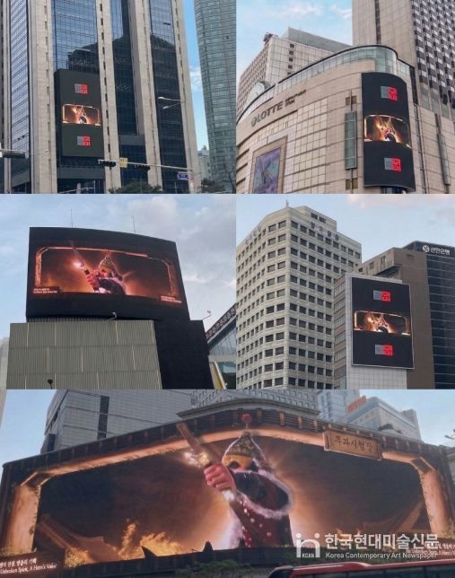 5개 전광판 원싱크 영상 송출