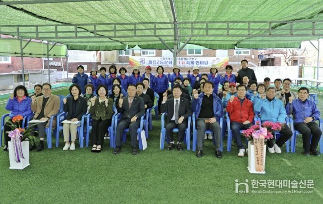 “수원시 권선구 세류2동 게이트볼장” 환경개선에 따른 재개장식 개최