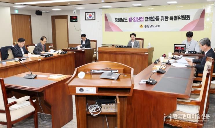 충남도의회 밤·임산업 특위, 임업인 소득안정 대책 논의