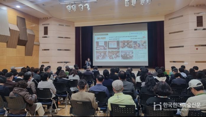 의정부시, 주민자치회 의제 발굴 교육 실시