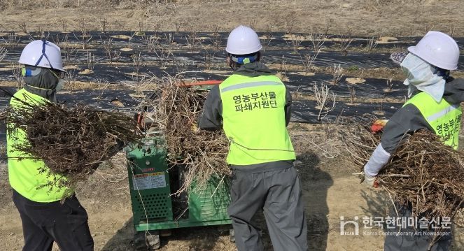 영농부산물 파쇄지원사업