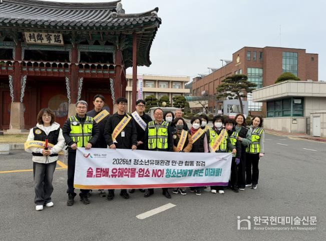 3. 24. 청소년유해환경 민관 합동 캠페인 행사 사진