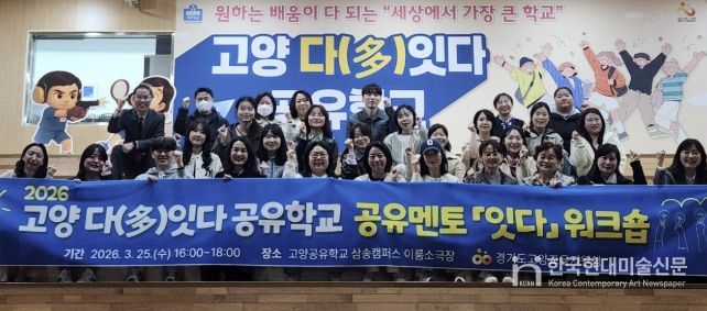 고양교육지원청