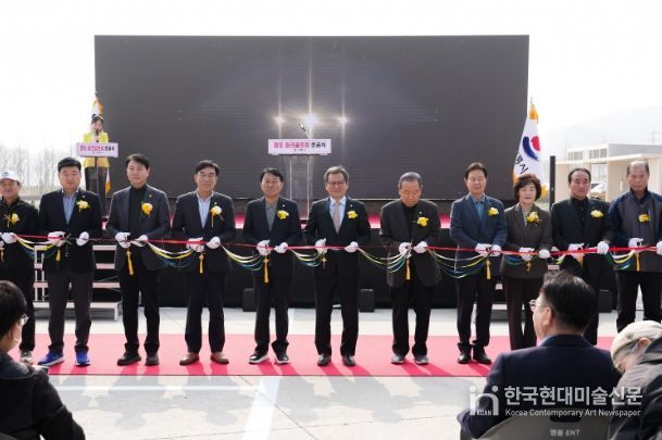 강릉시 경포 파크골프장 준공식