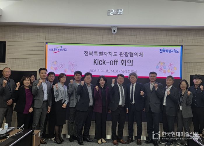 전북자치도, 관광 ‘칸막이’허물고 글로벌 관광 거점 도약 시동