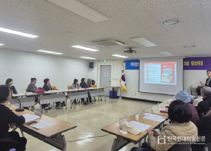 고양시 주엽1동, ‘생명지킴이 양성 교육’ 실시