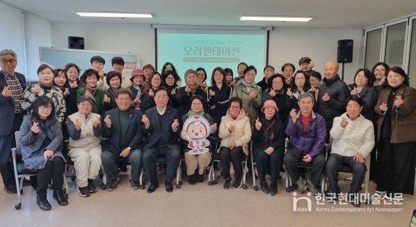 2026 시민참여 봉사활동 지원사업 오리엔테이션 단체사진