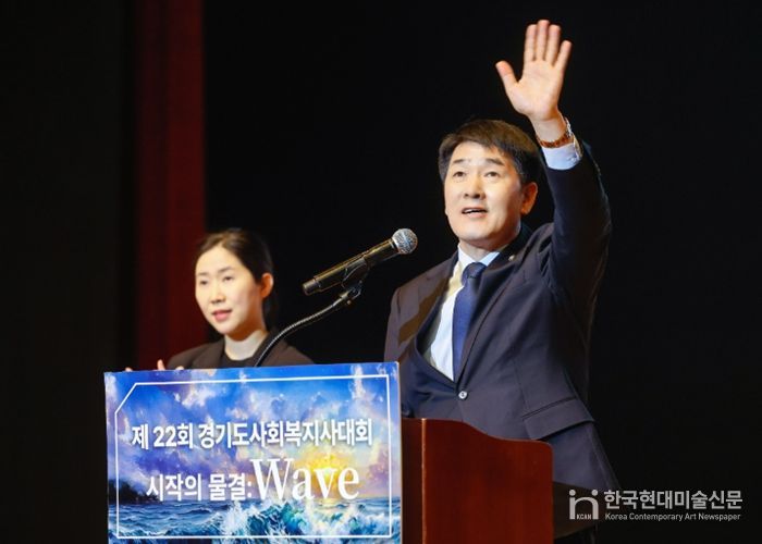 배정수 의장 축사 모습