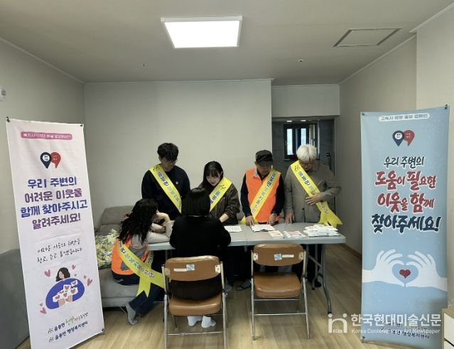 음봉면 행복키움추진단이 경로당을 방문해 고독사 예방 및 복지사각지대 발굴 홍보 캠페인을 진행하고 있다.