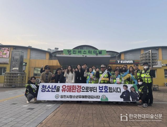 청소년 유해환경 민관경 합동점검 현장