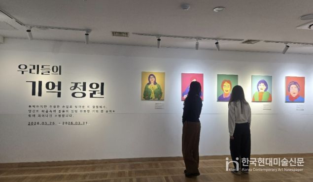 시흥시, 치매환자 가족 작품 전시회, 31일까지 연다