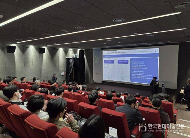 부천시 건축디자인 혁신 사업 설명회