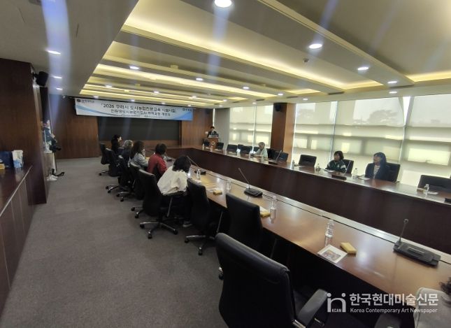 구리시, 2026년 도시농업 전문교육 개강식 개최