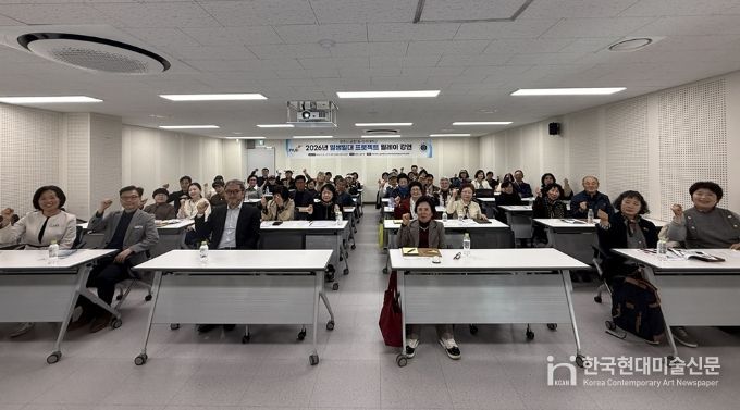 파주시 금촌1동-아주대학교 일생일대 프로젝트 성공적 첫걸음