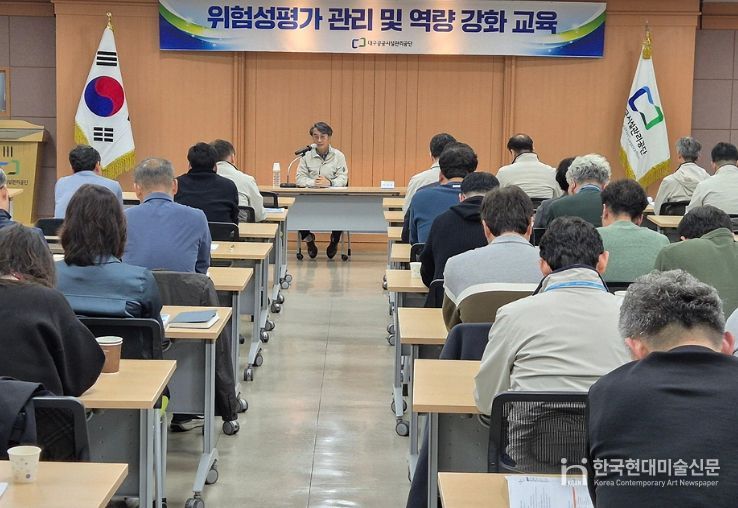 CEO 주관 위험성평가 관리 및 역량강화 교육