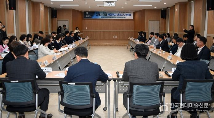 김제시장과 사회복지대표자간담회