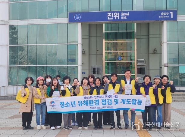 진위면 청소년지도위원회, 청소년 유해환경 선도 활동 및 에너지 절약 캠페인