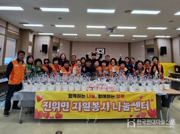 진위면 자원봉사 나눔센터, ‘평택 에너지 지킴이 3.3.3. 운동’ 실천 캠페인과 봄꽃 화분 나눔으로 1인 가구에 온기 전해