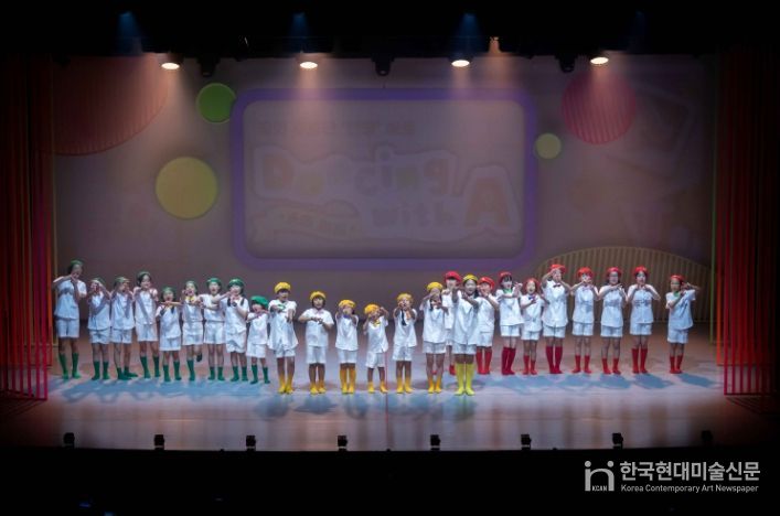 2025년도 꿈의무용단 아토 공연