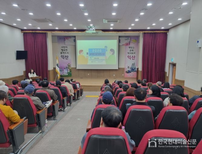 장애인일자리사업 참여자 안전·역량 강화