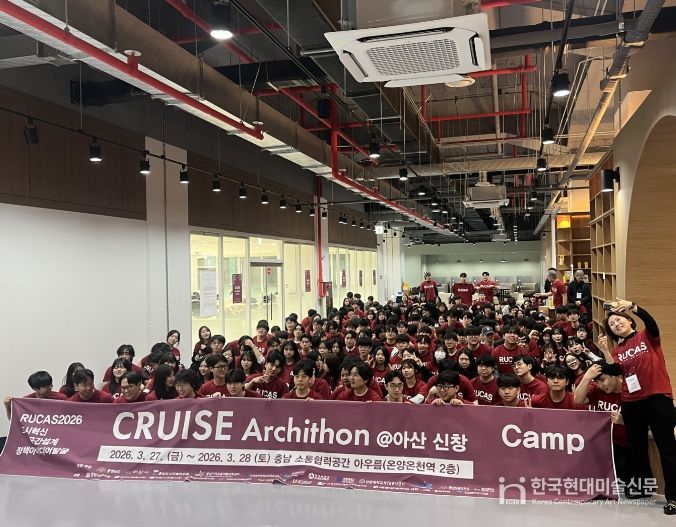 ‘신창 국제문화타운’ 혁신 아이디어 발굴 회의