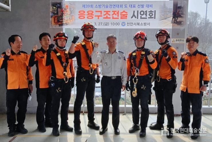 천안서북소방서, 응용구조전술 시연회 개최 도 대표 선발 앞두고 실전형 훈련...“1위 목표”