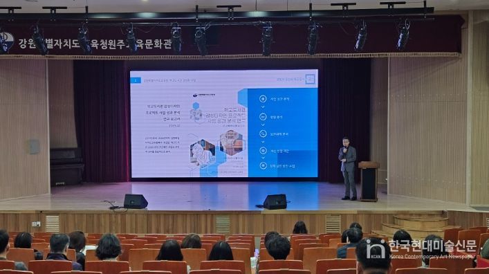 강원특별자치도교육청, ‘2026 학교도서관 공간 구성 연수’ 성료