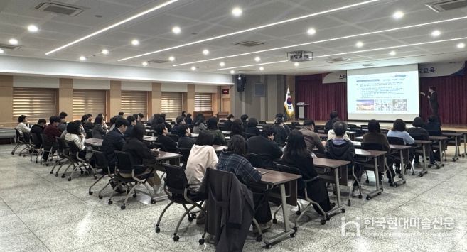 공직자 대상 스마트도시 이해 교육