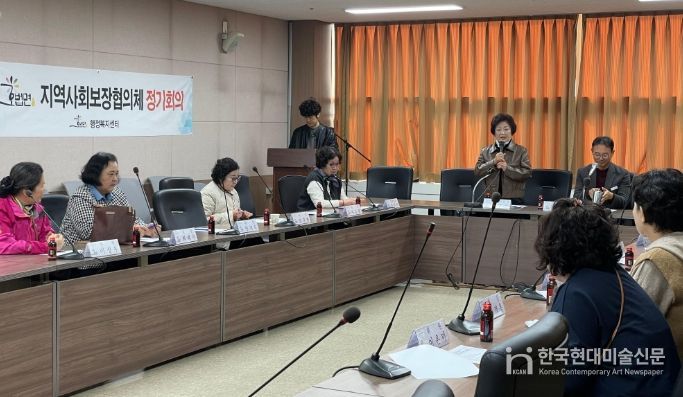 2026년 제2차 정기회의