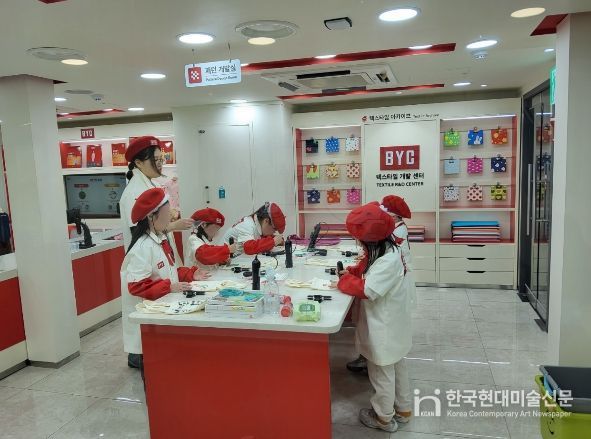 지난 3월 22일 사회적배려대상 아동 대상 무료 초청 행사에서 섬유 패턴 개발 체험 모습