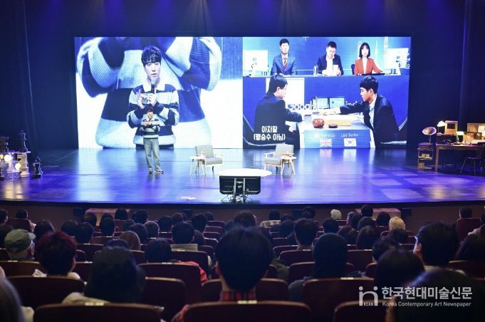 포천 인문 아카데미, 과학커뮤니케이터 궤도 초청 강연 성황리 개최