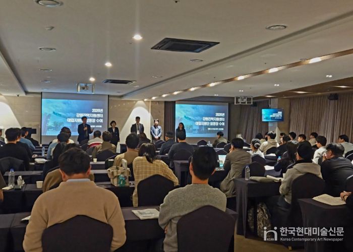 2026년 강원진학지원센터 대입지원단 발대식 개최