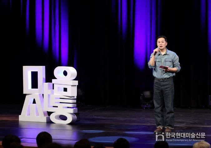 김창옥 강사와‘아이 마음도 통역이 되나요?’