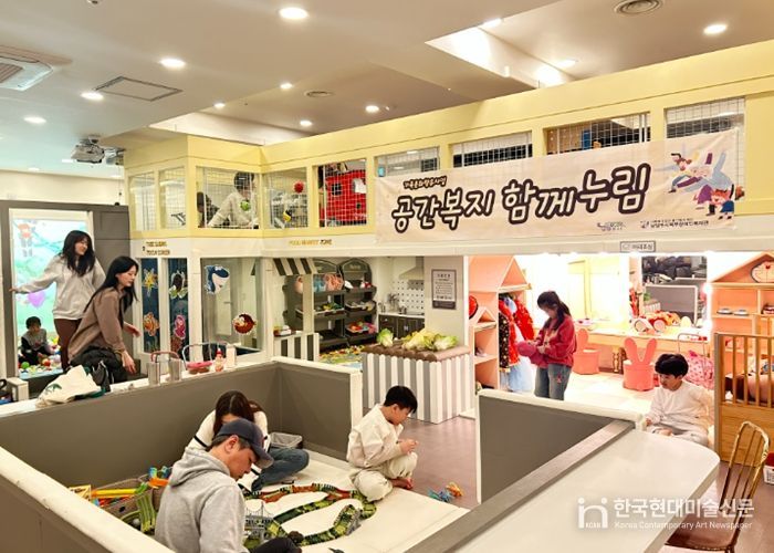 남양주시북부장애인복지관, 장애 아동·가족 위한 ‘공간복지 함께누림’ 추진