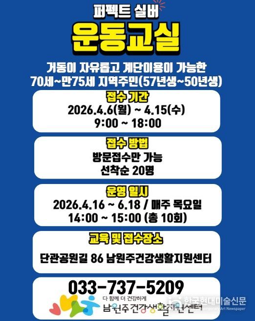 프로그램 안내문