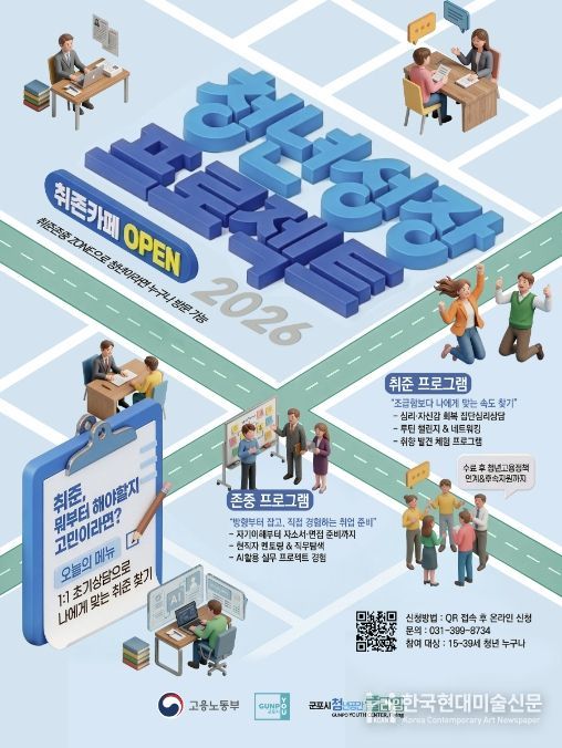 청년성장프로젝트