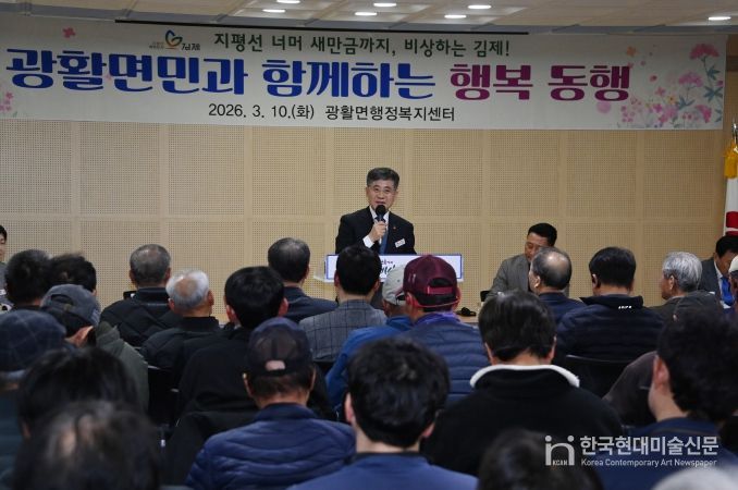 소통의 날 행사 사진(광활면)