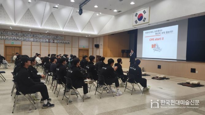 충주시청 직장운동경기부, 폭력 예방 교육 실시