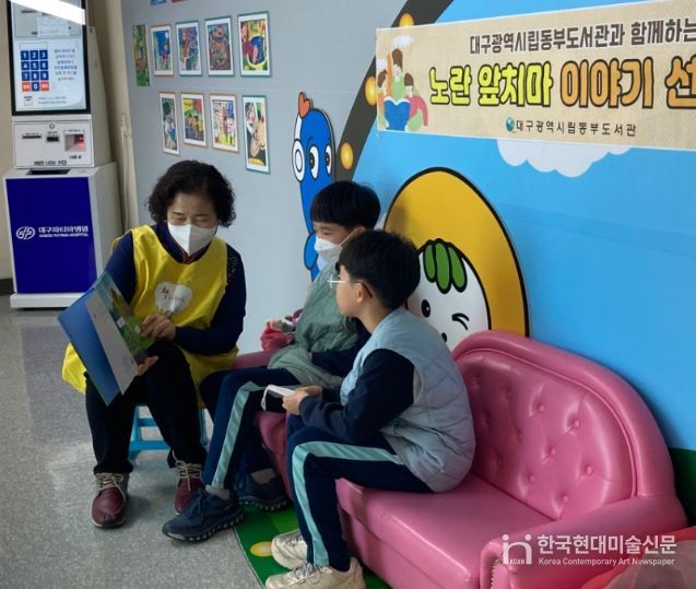 대구파티마병원과 함께‘다 건강한 도서관-병원 협력 서비스’ 운영