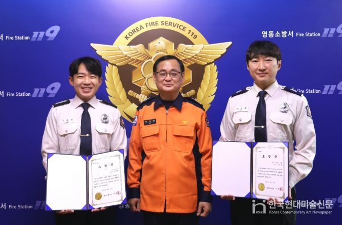 2026년 1분기 베스트 소방공무원 표창 수
