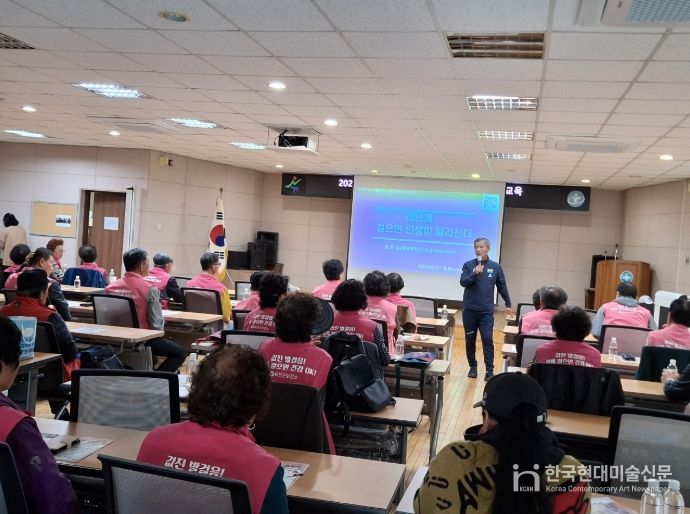 걷기지도자 역량강화교육