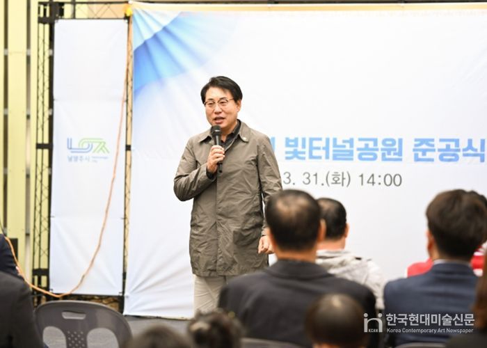 남양주시의회,‘빛터널공원 조성사업’준공식 참석