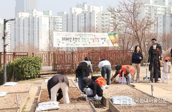 초안산 나눔텃밭 개장일 사진