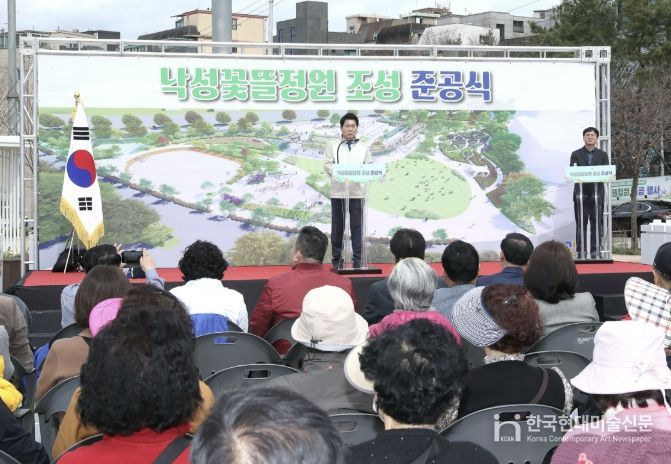 낙성꽃뜰정원 준공식에서 축사를 전하는 박준희 관악구청장