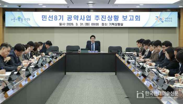 지난 31일 개최된 공약사업보고회에서 당부의 말을 전하는 박준희 관악구청장