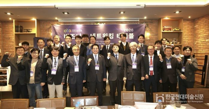 안양산업진흥원, ‘2026 제1회 비즈니스 네트워킹 테이블’ 성황리 개최