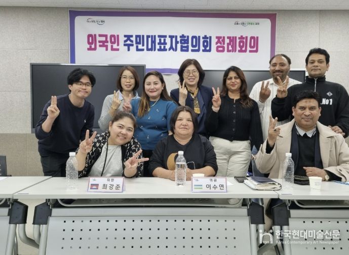 포천시, 2026년 제2회 외국인주민 대표자 협의회 개최