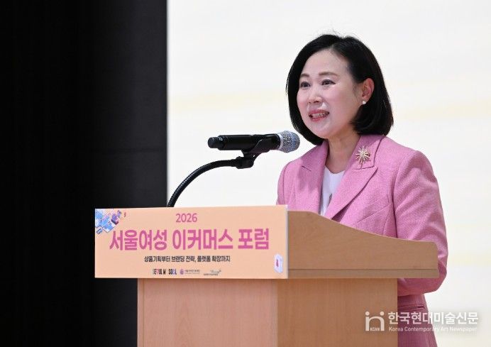 '2026 서울여성 이커머스 포럼' 참석한 이새날 위원장