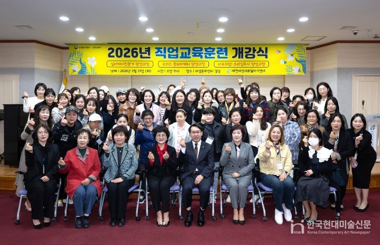 제천여성새로일하기센터 직업교육훈련 개강