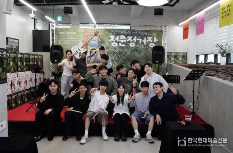 달서구, 제3차 청년정책 기본계획 수립…5개년 로드맵 본격 추진